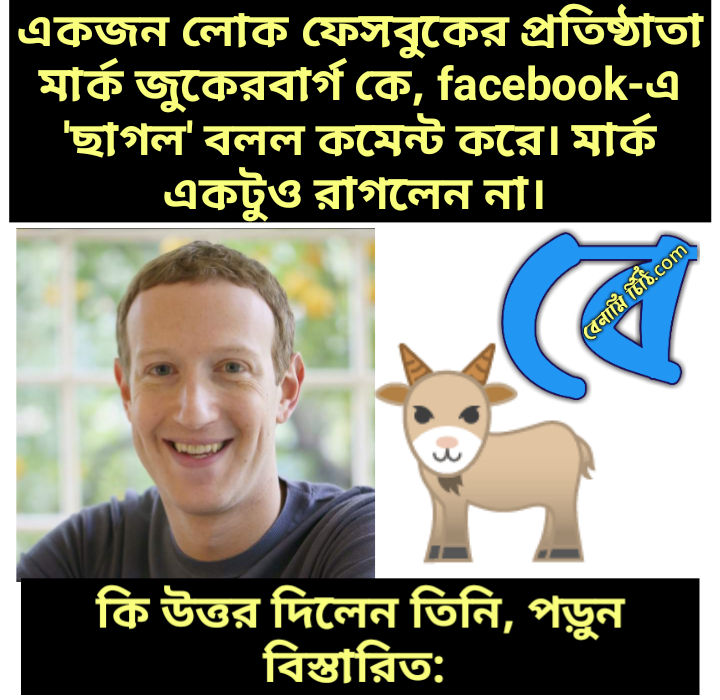 A person told mark Zuckerberg goat